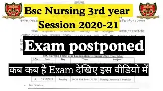 Bsc Nursing 3rd Year Exam Postponed || Know about the new date | #mpmsu_general_promotion