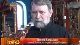 ПРАВОСЛАВНЫЙ КАЛЕНДАРЬ (04,04,2013)