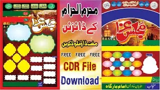 Majlis Aza | Islamic Ad | Urdu Majlis Design | Muharram Flex Design CDR File 2021