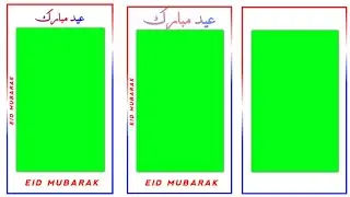 Green Screen Eid Mubarak | Green screen status | Technical Mirza Mazhar