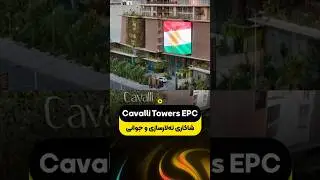 Cavalli Towers 2025 _ کاڤاڵی تاوەرز اربیل #erbil #erbilprojects