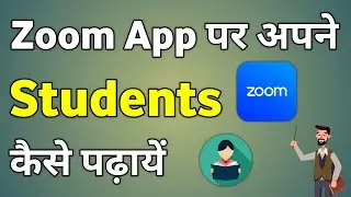 Zoom App Par Kaise Padhaye | Zoom Par Meeting Host Kaise Kare | Zoom App Me Kaise Padhaye