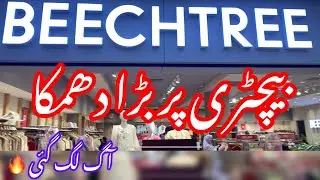 Beechtree Sale LIVE | Flat 50% / 30% Off | Latest Suits with Prices | Store Visit 2025 #salealert