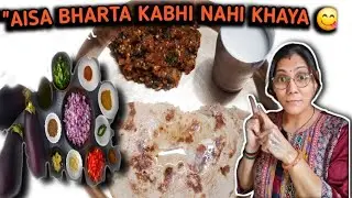 Perfect Baingan Bharta Ghar Par | ढाबा स्टाइल बैंगन का भरता | Easy Indian Veg Recipe 