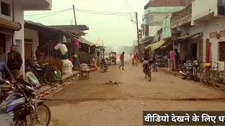 Jarwal road with Cinematic Shot