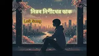 The Call of Silent Midnight |Lyrics & Music: Sourav Das