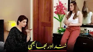 Nand or Bhabhi 💕 | APNA TV Channel