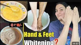 Neck Back & Body Tan Dark Spots Removing Easy HomeRemedy tips/Hand and Body Tan Removing Easy Home R
