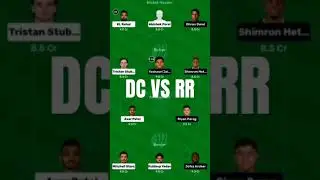 DC vs RR Dream11 Team Prediction Today | RR vs DC Dream11| DC vs RR Dream11 Prediction 2025 #dream11
