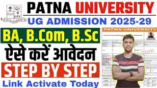 Patna University UG Online Admission Form 2025 kaise bhare|how to fill patna University UG admission