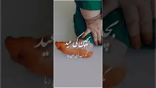Bachpan Ki Eid #shorts #newvideo #viral #eidshort