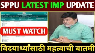 SPPU Latest Update || SPPU Summer Exam 2022 || SPPU Exam News Today || Pune University Summer Exam||