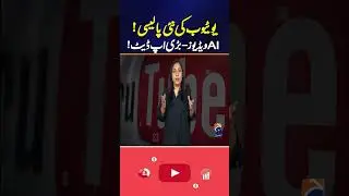 YouTube&rsquo;s NEW AI Policy: Big Warning for Content Creators ⚠️🤖 | Geo News
