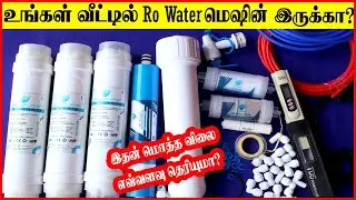 Ro machine spares and all inline filters at low price tamil │ Best RO Membrane price │RO Service kit