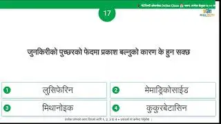 vet online class संगै हरेक दिन राति ९:३०  बजे Live Quiz कार्यक्रम स्वागत छ ।