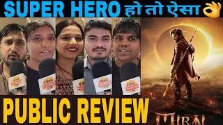Mirai Movie Public review | Public reaction on mirai movie | Teza Sajja movie Mirai Public review 
