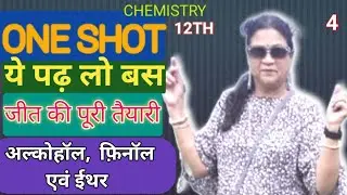 Chemical properties of alcohol and phenol