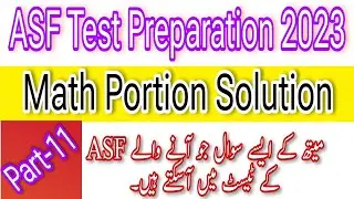 ASF Past Test 2022 Math Portion Solution: ASF Test Preparation//Part-11