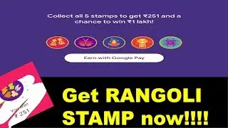 Google pay rangoli trick with proof !