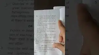 #BEd1styear #padagogyofmathematics #2022 #paper #education #examination