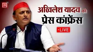 BJP पर फिर जमकर बरसे सपा प्रमुख, Lucknow सपा कार्यालय से Akhilesh Yadav की press conference LIVE