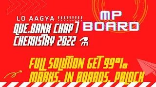 QUE.BANK FULL SOLU./CLASS 12/MP BOARD/2022/ENGLISH MEDIUM.