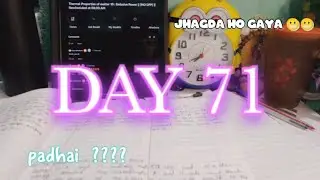 #day71 , Sunday but still 😔😣😣#neet2026 #exam #neetaspirents 