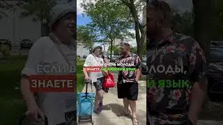29 лет в США: в России больше перспектив чем в США #жизньвсша #иммиграция #переездвсша #интервью