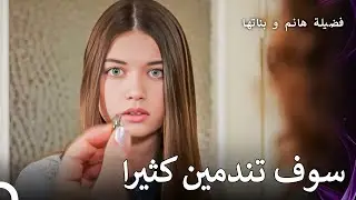 والدة سيلين اكتشفت خطوبتها في محل الحلويات - فضيلة هانم و بناتها 20