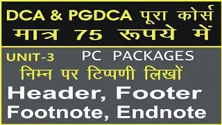 Header and Footer, Footnote And Endnote || DCA PGDCA EXAM ||