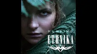 Ethnika - Hunting ( The Wild Experimental Version )