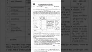 BHEL latest vacancies for engineering student  diploma and Btech latest Government jobs update