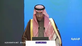 كلمة وزير الصناعة في ملتقى الأعمال السعودي التونسي