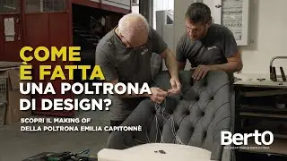 Come &egrave; fatta una poltrona di Design? Il making of della Poltrona Capitonn&eacute; Emilia
