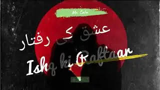 Ishq Ki Raftar - Mr. Calm | Urdu Romantic Trap Rap | Official Audio