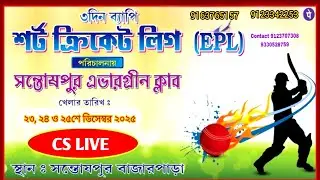 EPL CUP 2K25 | SANTASPUR, KOLKATA | CS LIVE | DAY 2