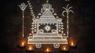 Radhasapthami Special Surya Ratham Muggu | Festival Kolam Design