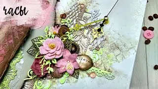 Часы 