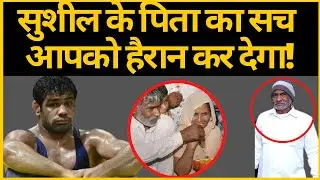 Sushil kumar latest News|Sushil Kumar Case|Sushil Kumar Threat In Tihar Jail|Sushil Kumar Hindi News