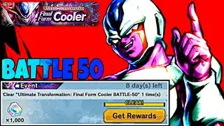 FINAL FORM COOLER BATTLE 50 - ULTIMATE TRANSFORMATION | DRAGON BALL LEGENDS | DBLEGENDS