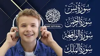 4 Surah Yasin Rahman Waqiah Mulk | Beautiful Recitation  ||@qafofficial