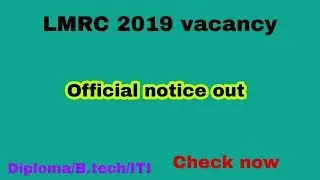 LMRC 2019 vacancy officials link open