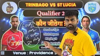 Cpl 2025 qualifier 2 match prediction, trinbago vs saint lucia today cpl match prediction