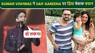 After Sonakshi-Zaheer, Kumar Vishwas Targets Saif-Kareena Over Taimur's Name