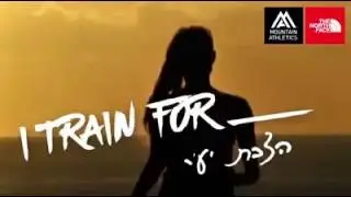 The North Face Campaign : I Train For | Setting goals