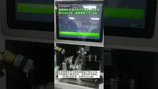 High-precision soft-bearing small rotor balancing machine