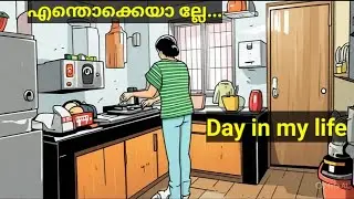 അങ്ങനെ വീണ്ടും day in my life🙂|Mom's Breakfast Lunch Dinner Kid's Tiffin Daily Routine Village Life
