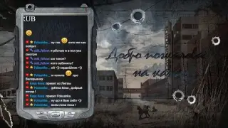 ArmStalker d2 - 100 RADS [Запись]