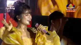 ជៀសមិនបាន | GANZBERG Music Festival Concert | 14 - Nov - 2024 #aoksokunkanha