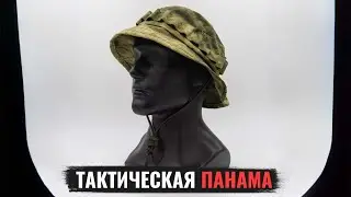 Тактическая панама TORNADO TACTICAL. Экипировка спецназа #экипировка #подсумок #спецназ